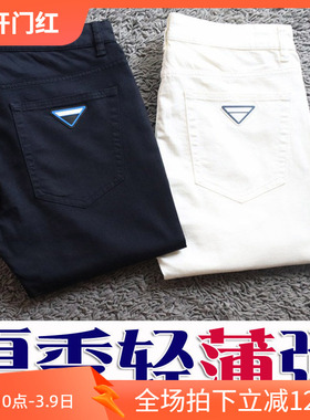 限量2折夏季薄款弹性修身简约商务白色男士休闲牛仔裤 19609