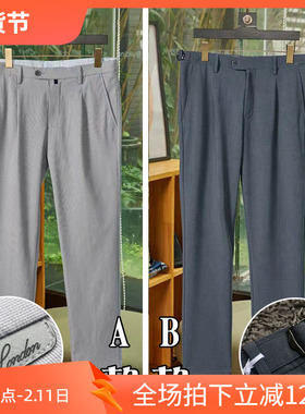 3折秋季天丝商务男休闲裤38码大码 216005 216010