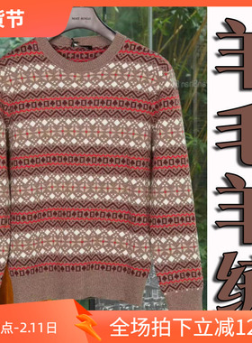镇店之宝4折秋冬保暖费尔岛羊毛羊绒提花男圆领毛衣 213548 P190