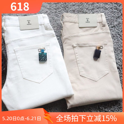 夏季薄款弹性修身白色男士牛仔裤