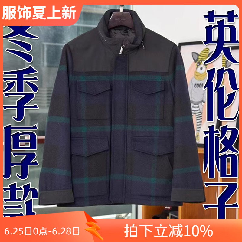 冬季加厚羊毛呢连帽男士外套