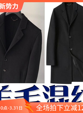 镇店之宝3折春季双面羊毛呢保暖商务黑色男中长款大衣87575 P140