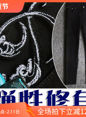 限量3折冬季厚款弹性修身纯黑色商务男士牛仔裤 21809 小30码