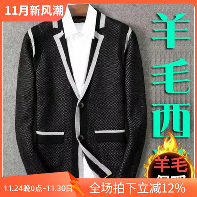 1折西装开衫羊毛商务开衫