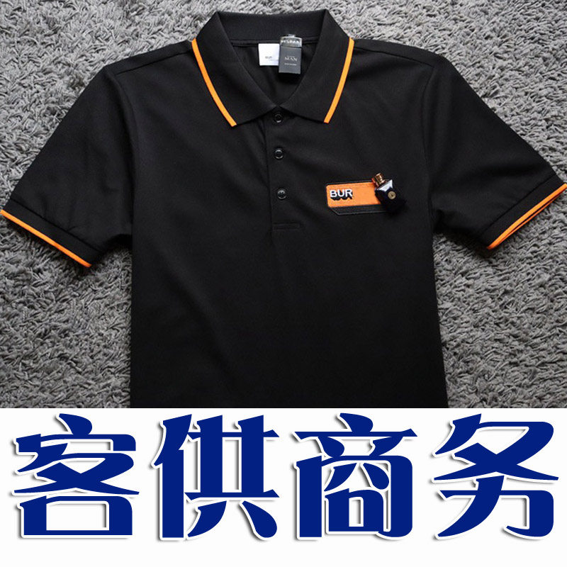 BB 3折客供商务夏季丝光珠地棉弹性刺绣翻领男士短袖T恤2362 p40
