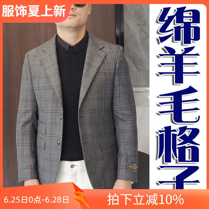 精梳绵羊毛深灰商务男士西服单西