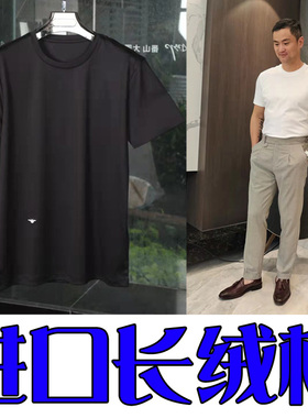 只剩一件2折夏季长绒棉凉爽透气纯色男士短袖T恤 211156 221083