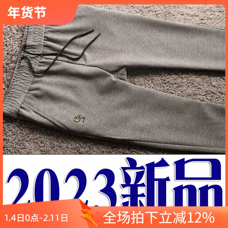 镇店之宝5折秋季进口高支针织弹性顺滑三角标男士休闲裤6010 P130,男装,休闲裤,淘宝优惠券,粉丝福利购,淘宝优惠卷