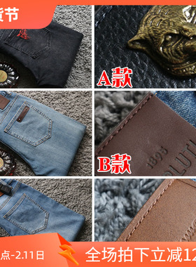 3折秋季进口客供面料男士牛仔裤21321 21347 22930 21226