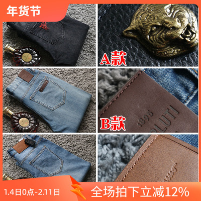 秋季进口客供面料男士牛仔裤