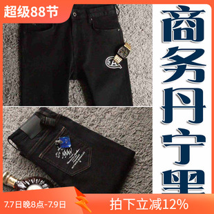 镇店之宝3折冬季加厚植绒黑色很有弹性偏修身男牛仔裤6510 6517
