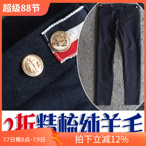 秋冬弹性柔软深蓝商务男士休闲裤