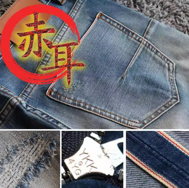 丹宁夏季赤耳柔软男士上班牛仔裤