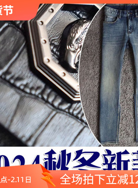 4折秋季新品丹宁四面弹面料修身柔软刺绣商务男士牛仔裤 24708