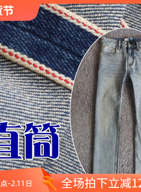 3折2025秋季丹宁复古灰绿赤耳宽松直筒微弹男士休闲牛仔裤 24758