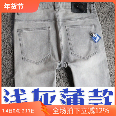 复古浅灰色弹性男牛仔裤
