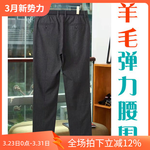 羊毛保暖厚款 30码 弹力自调节腰围男休闲裤 38码 206502大码 4折春季