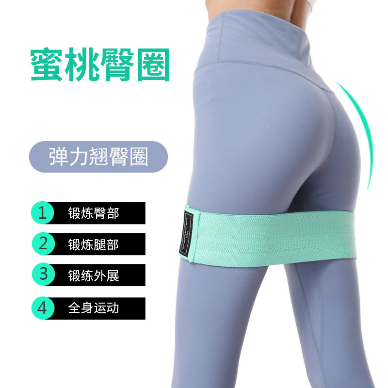瑜伽弹力带健身女臀部训练器翘臀圈练臀神器拉力带阻力深蹲带男