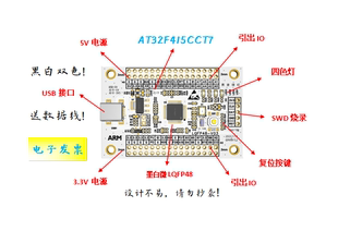 AT32F415CCT7核心板AT32F415CCT7最小系统板AT32F415CCT7开发板