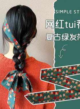 复古发带女绑发飘带头绳法式丝巾女小长条丝带装饰领巾头巾扎马尾
