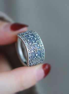 S925银国风复古做旧花纹上上签意顺百顺开口戒指女新中式民族风