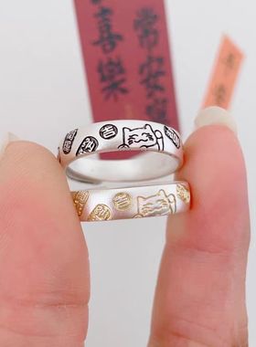 吉言戒指女小众设计轻奢高级感食指戒国潮新中式描金招财猫咪指环