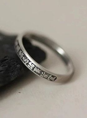 百无禁忌戒指女潮简约高级感诸事皆顺食指戒时尚百搭小众开口指环