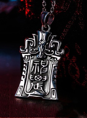 复古秦时明月项链国漫周边农家侠魁神农令吊坠男女百搭饰品
