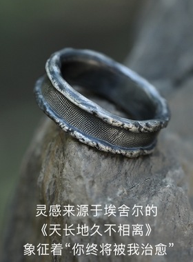 原创 《治愈》泰银绷带中性戒指男生可调节男暗黑系银宽戒指