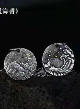 复古泰银山盟海誓情侣款吊坠项链男女百搭首饰饰品七夕节礼物