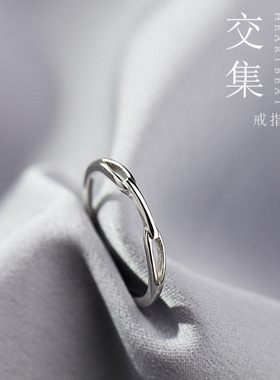 交集戒指女高级感极简风小清新镂空指环ins潮开口可调节食指戒