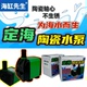 海缸水泵陶瓷心防腐小水泵鱼缸底吸抽水循环泵假山迷你淡海水通用