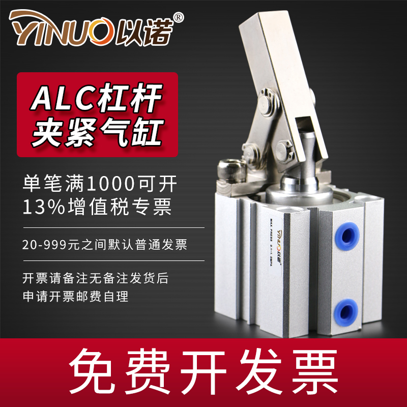 ALC夹紧摇臂压紧空压夹具气缸 JGL25/32/40/50/63杠杆气缸T5R ACL