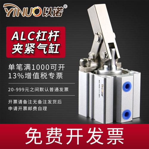 ALC夹紧摇臂压紧空压夹具气缸 JGL25/32/40/50/63杠杆气缸T5R ACL