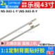 L433LN AN灯条TC430 XP01 鲁至适用乐视L433L3 X43 F2304L