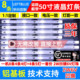 50HR330M05A9 鲁至适用TCL B9背光灯条 L50P2 UD灯条50D2900