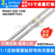 LED55N5700U 鲁至适用海信LED55N72U LED55N720 LED55EC750US灯条