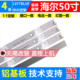 鲁至适用海尔LS50AL88K88灯条LS50AL88A81 LS50AL88K51 88KS1灯条