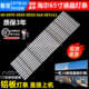 65F9 687x12 3030 鲁至适用海尔65R3灯条06 0D20 6x6 3P1.0 19070