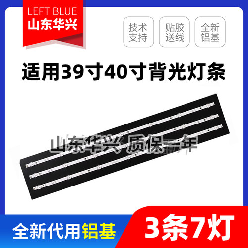 LB-PM3030-GJD3X3393X7AD03-T CRH-AA393030070379TREV1.1-115I
