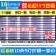 55EM 鲁至适用长虹55E8 55X80U灯条LED 55D3S 55E9 55E9000 55A3U