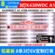 H43V7000灯条K430WDC1 4708 鲁至适用TCL K43WDC A1113N11灯条