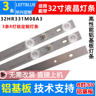 鲁至适用TCL L32F1670B灯条乐华32H100灯条液晶电视LED L32F1600B