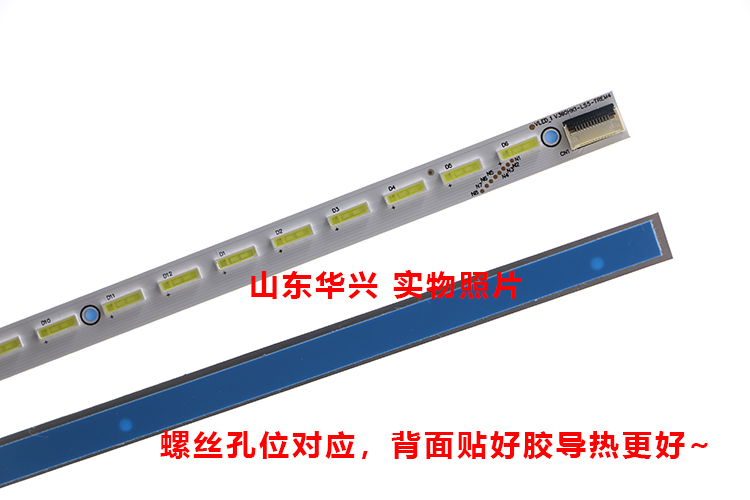 海信LED39K100N灯条 L390H1-1EE配屏V390HJ1-LE1灯条 12P FFC接口