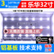 JP3235 鲁至适用乐华32L31电视LED灯条JS 071DBAD屏E32 0A35