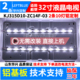 鲁至适用松浦HD32灯条KJ315D10 ZC14F 303KJ315034屏T315XW05