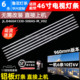 鲁至适用全新46寸拼接屏BOE京东方DV460FHZ NMF灯条背光电视灯条