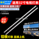 32D5PF 32D4PS灯条JL.D32051330 002IS 鲁至适用长虹32D4PF V01