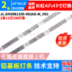 M_V01 鲁至适用长虹43Q8L长虹43D5F灯条JL.D430B1330 002AS 11灯