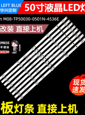 鲁至适用华为荣耀HONOR LOK-330灯条M08-TP50030-0501N-4536E灯条